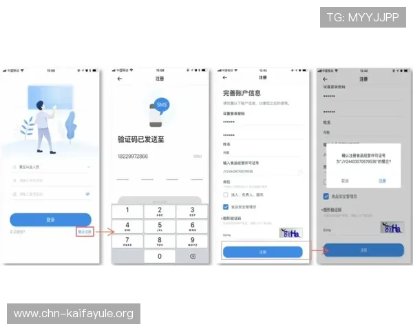 凯发注册中心账号注册成功后如何快速绑定银行卡与完善个人资料