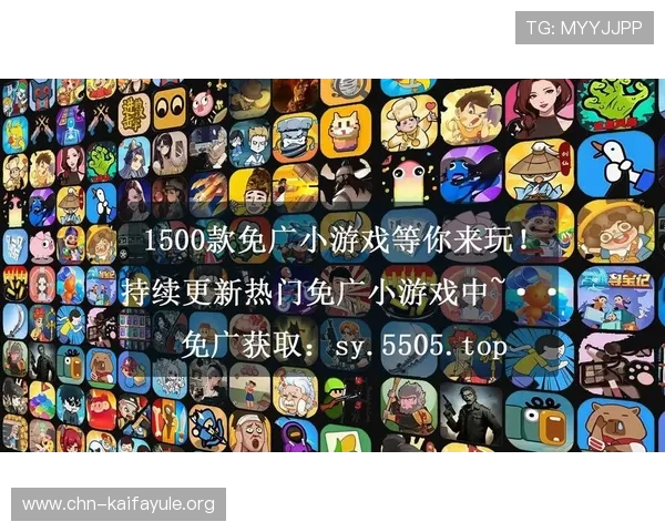 凯发注册网站官方入口，提供多样化游戏选择与便捷注册流程