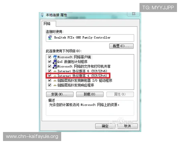 凯发电子网址注册指南，详细步骤帮助新用户轻松开启游戏之旅