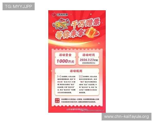 K8捕鱼网投平台最新优惠活动不断带来丰富奖励提升玩家游戏体验的实用技巧